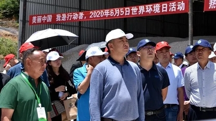 打好碧水藍天戰 昭通市啟動世界環境日宣傳活動，強化綠化管理共建生態家園