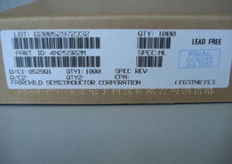 深圳華中偉業(yè)電子科技 醫(yī)藥科技領(lǐng)域的精密IC產(chǎn)品解決方案