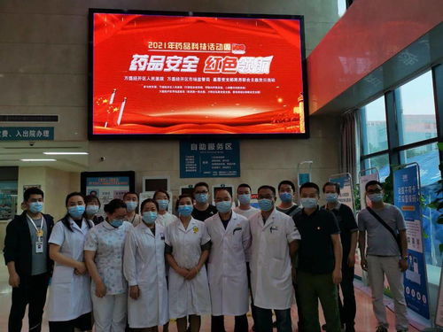 區(qū)縣藥品科技活動周 醫(yī)藥科技科普活動精彩紛呈